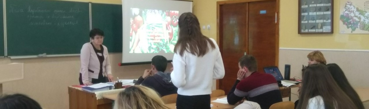 Відкрите заняття з дисципліни «Селекція овочевих, плодових і ягідних культур»